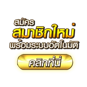 FORTUNE99